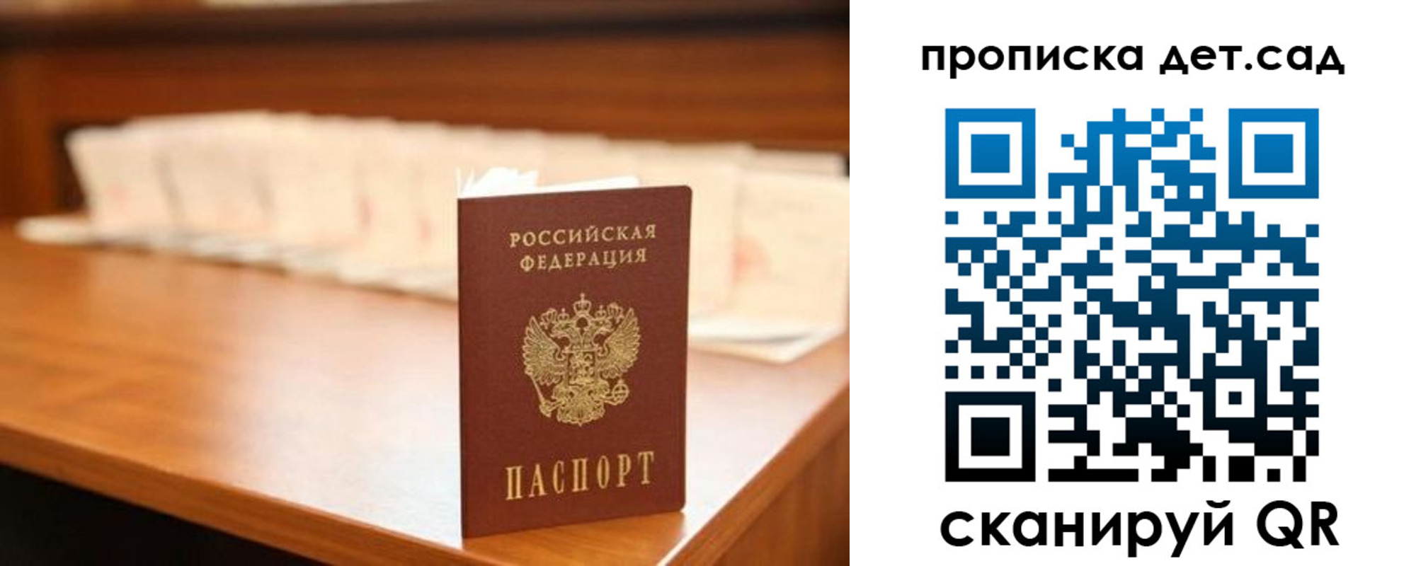 пропишу в квартире в Чебоксарах
